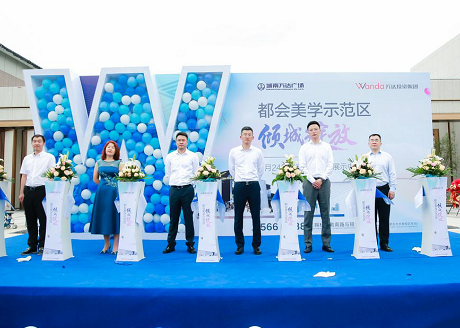 2021呼市城南万达展示中心开放