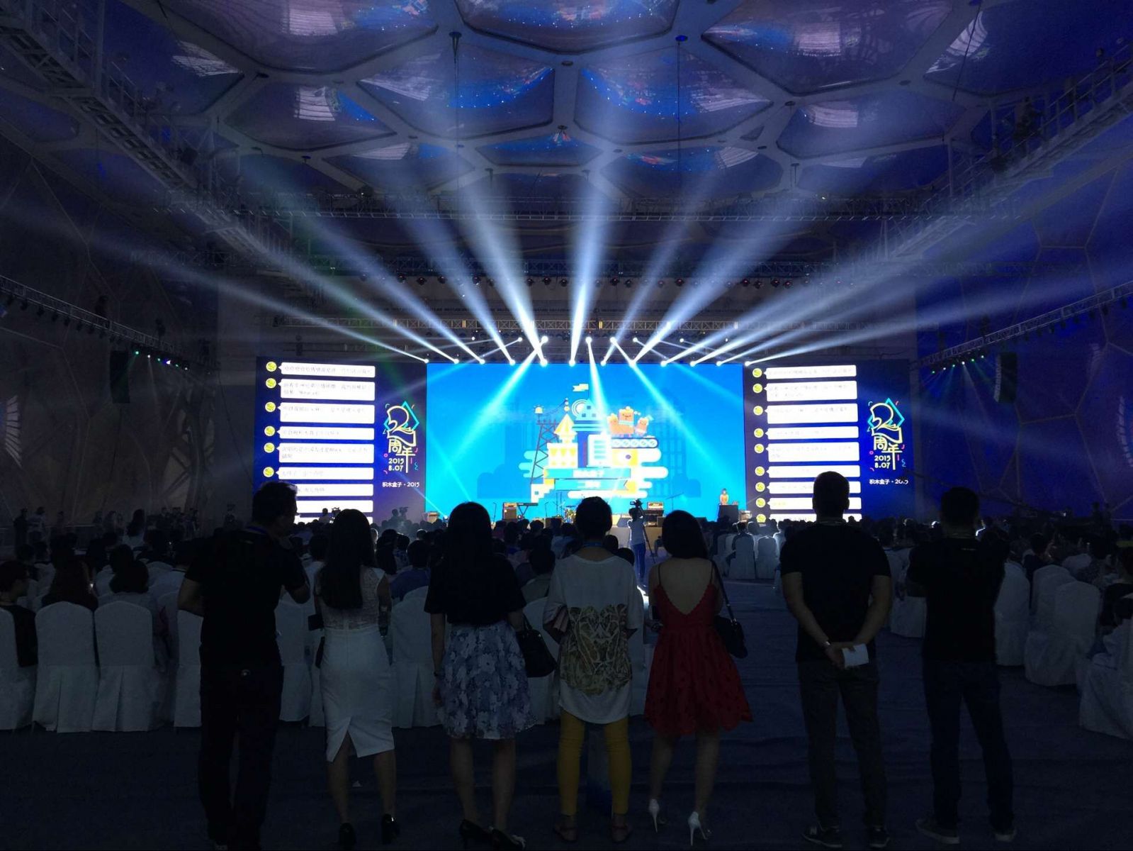 2015积木盒子2周年庆典