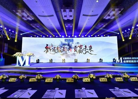 2019红星美凯龙发布会